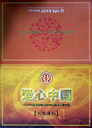 jnh官网 jnh官网