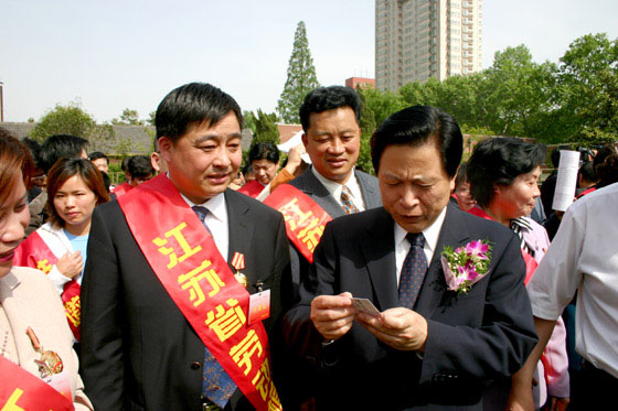jnh官网