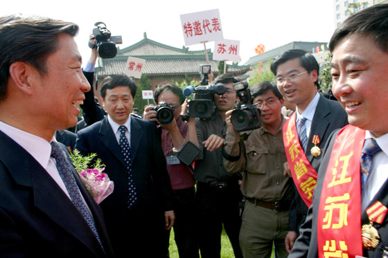 jnh官网