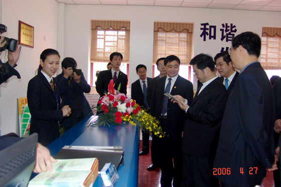 jnh官网