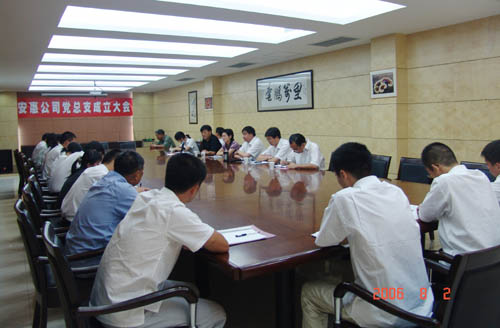 jnh官网 jnh官网