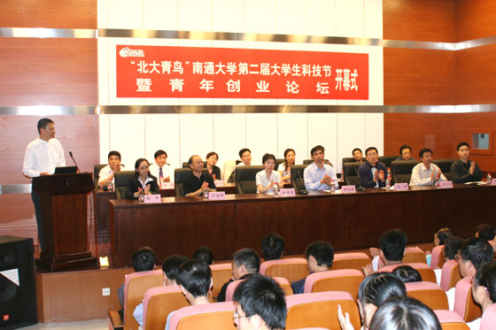 jnh官网 jnh官网
