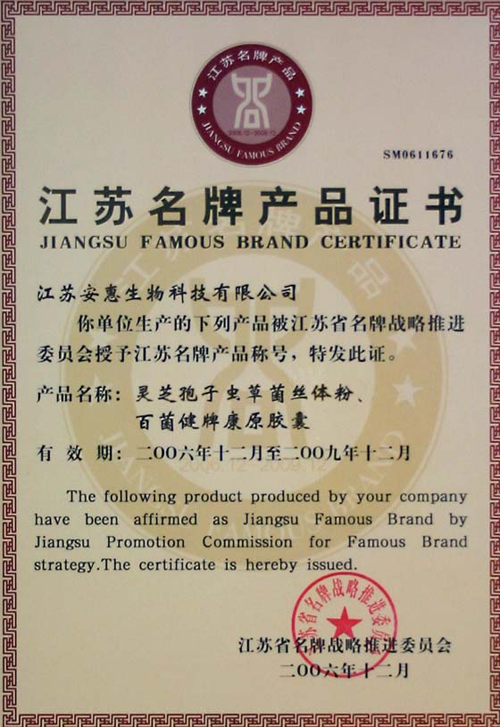 jnh官网 jnh官网