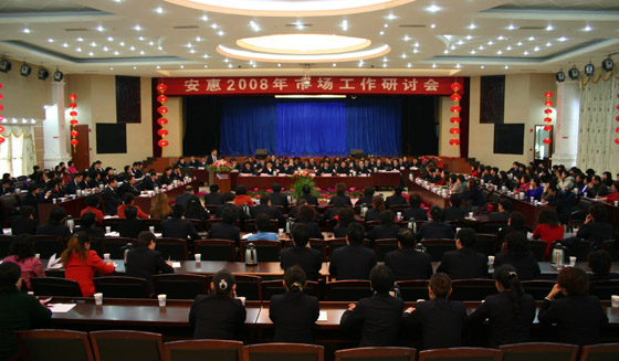 jnh官网