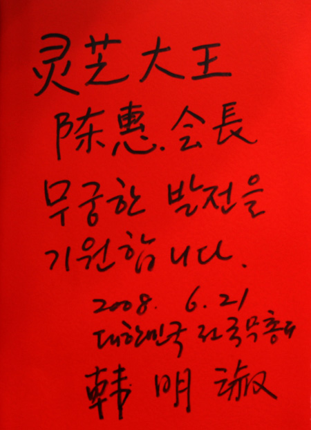 jnh官网 jnh官网