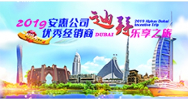 专题报道